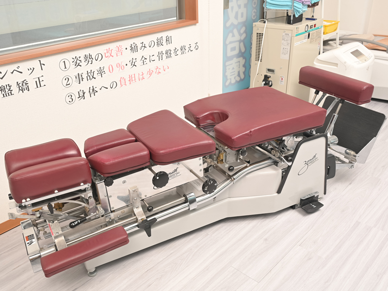 トムソンベッド