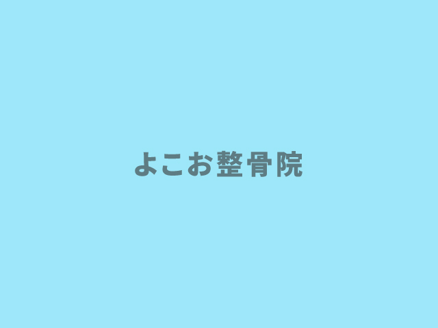 交通事故後に頭痛・めまい・吐き気が出たら?|受診の目安と相談先