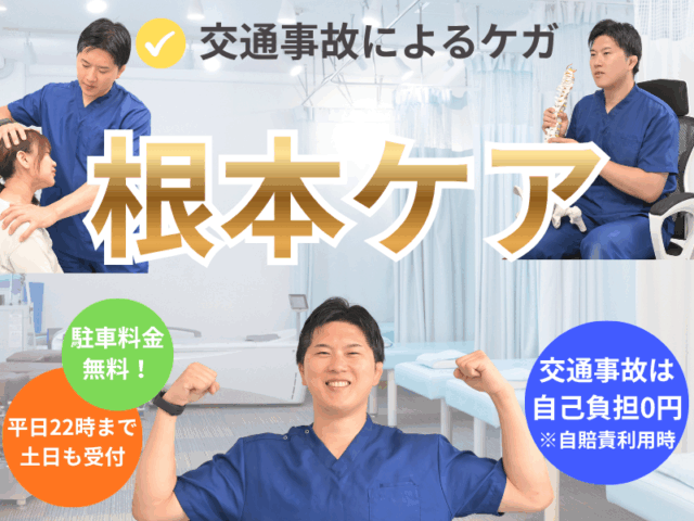 動き始めに腰が痛いのはなぜ？
