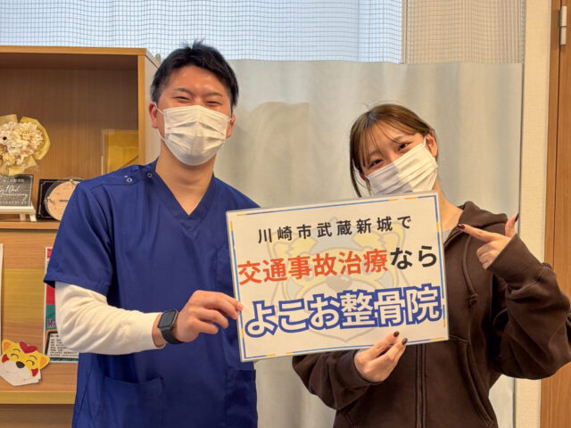 【症例紹介】川崎市中原区|同乗中のバイクが車と衝突後のむちうち、両膝の痛み、左足の痛み、左肘の痛みが約3ヶ月で改善した20代女性の施術記録