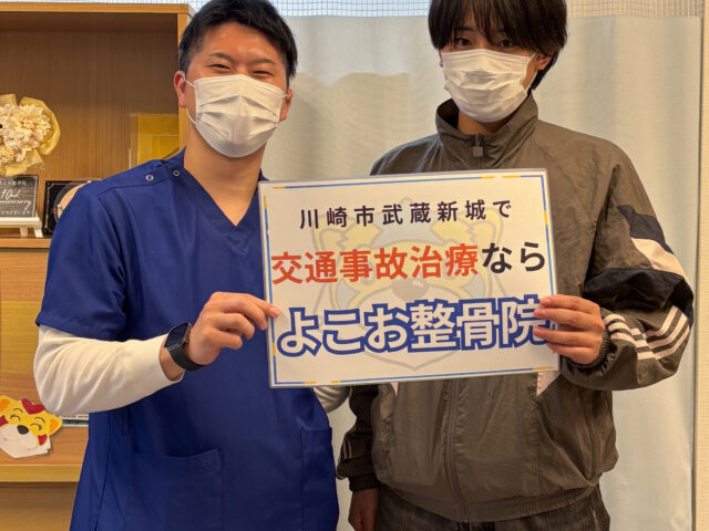 【症例紹介】川崎市中原区|バイクで走行中Uターンしてきた車と接触、転倒後のむちうち、左肩の痛み、腰の痛み、左膝の痛みが約4ヶ月で改善した20代男性の施術記録