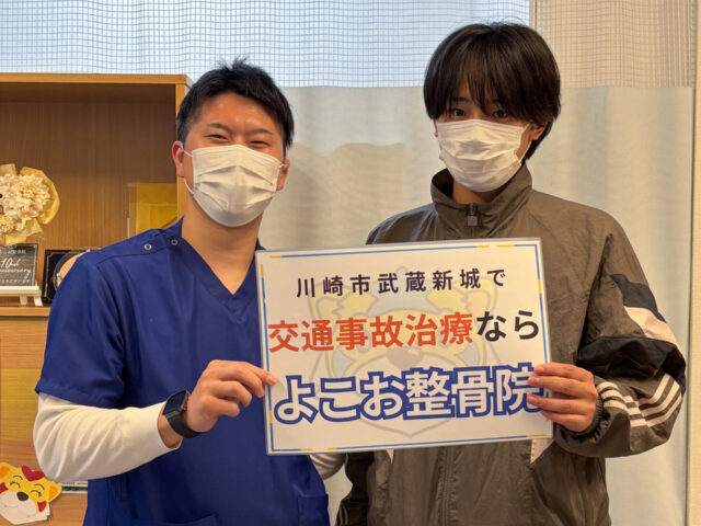 【症例紹介】川崎市中原区|バイクで走行中Uターンしてきた車と接触、転倒後のむちうち、左肩の痛み、腰の痛み、左膝の痛みが約4ヶ月で改善した20代男性の施術記録