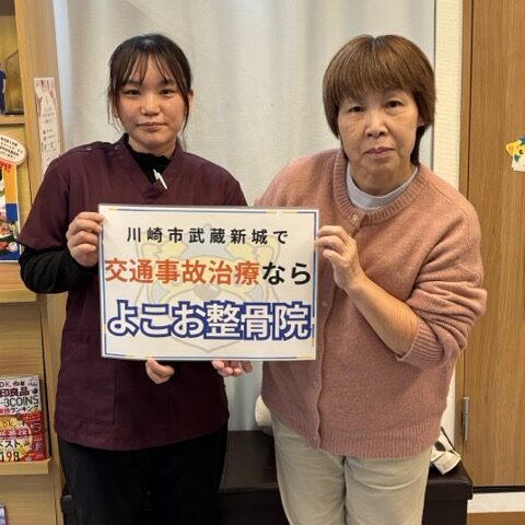 【症例紹介】横浜市港北区｜車内で身体を捻った際の左肩の痛み、左胸部の痛みが約3ヶ月で改善した60代女性の施術記録