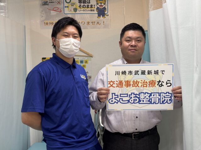 【症例紹介】側面衝突後のむちうち・腰痛などが約3ヶ月で軽減した40代男性