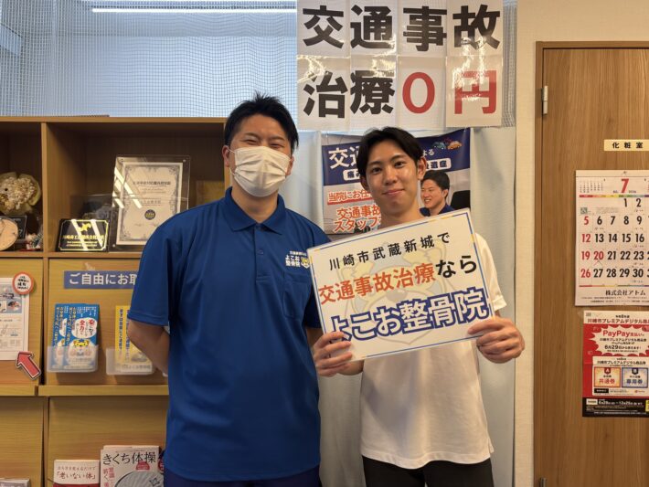 【症例紹介】バイクからの追突後にむちうち・右上腕の痛みで相談された20代男性|3ヶ月の施術記録